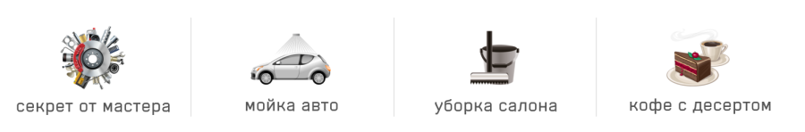 Калькулятор ТО!